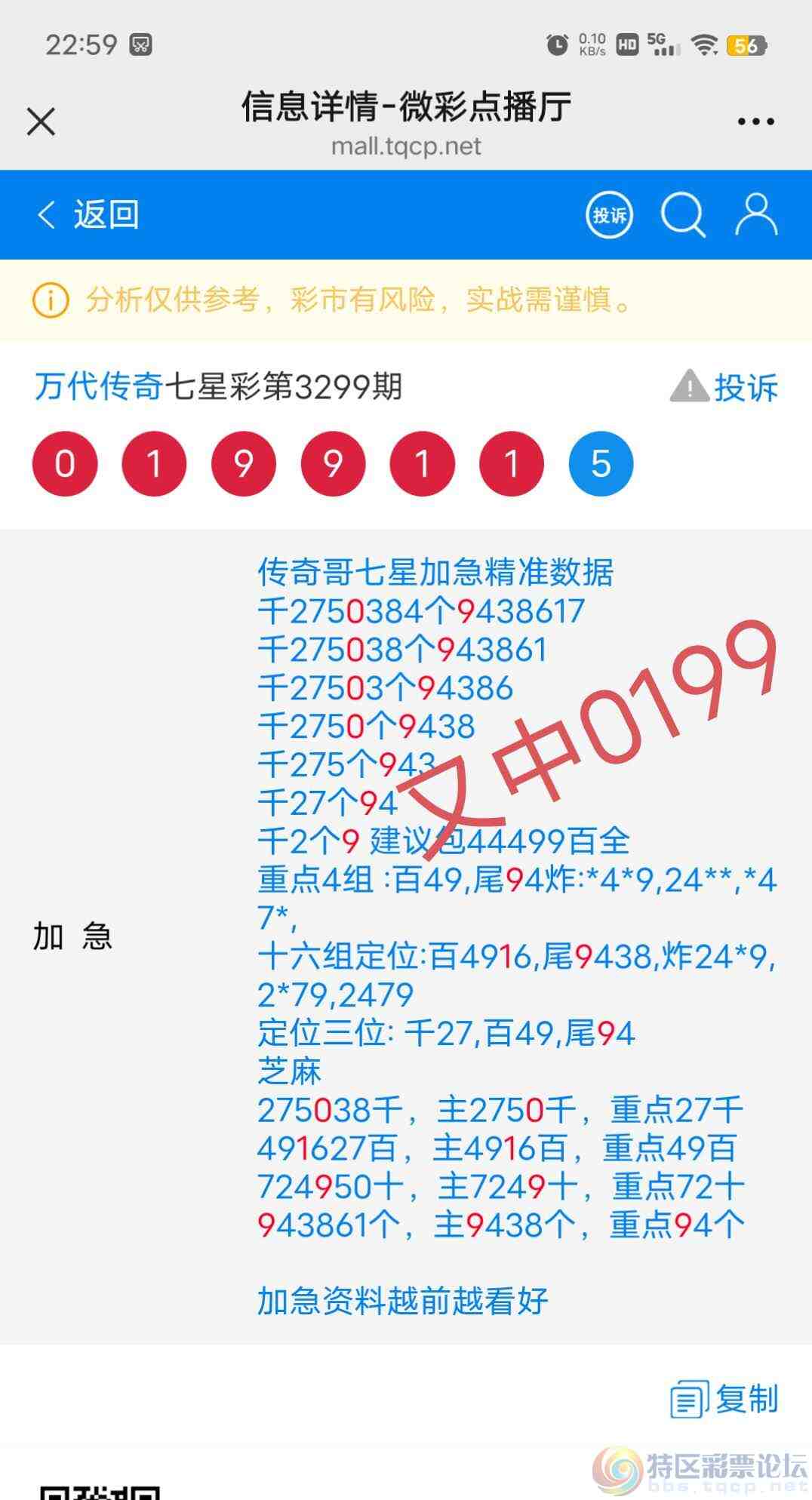 wechat_upload17701369396982256baf05a