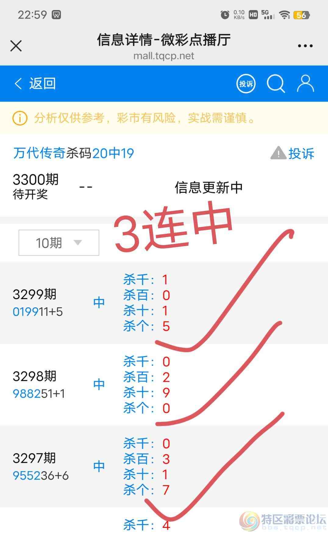 wechat_upload1770136978698225928e61f