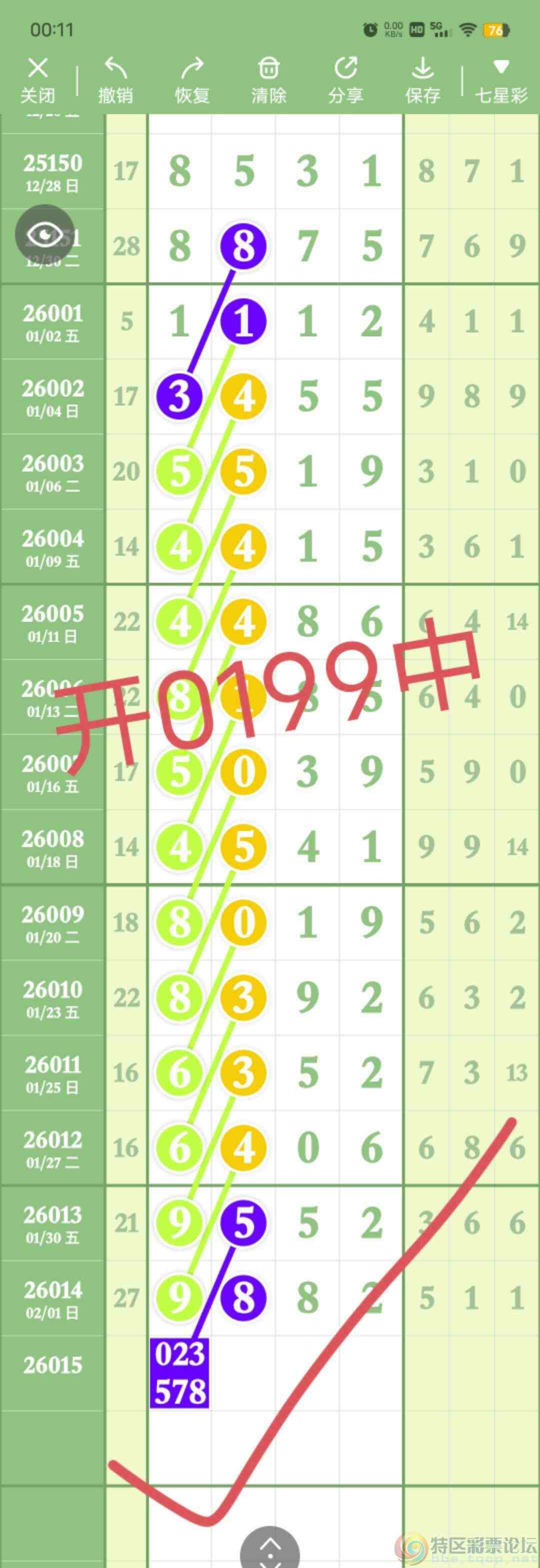 wechat_upload177013697969822593b0bd4