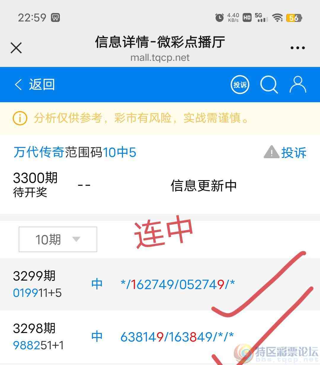 wechat_upload1770136979698225932a7cc
