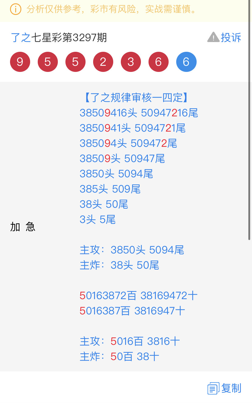9BC7BEAA-C045-4310-89DD-204B71FFBB5D.jpeg