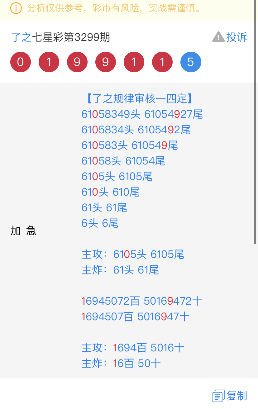 88C9894B-984E-4822-8DEF-24F137B4D6A0.jpeg