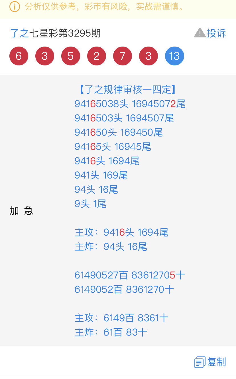 E69330F1-8A23-44A9-B942-FD019643706A.jpeg