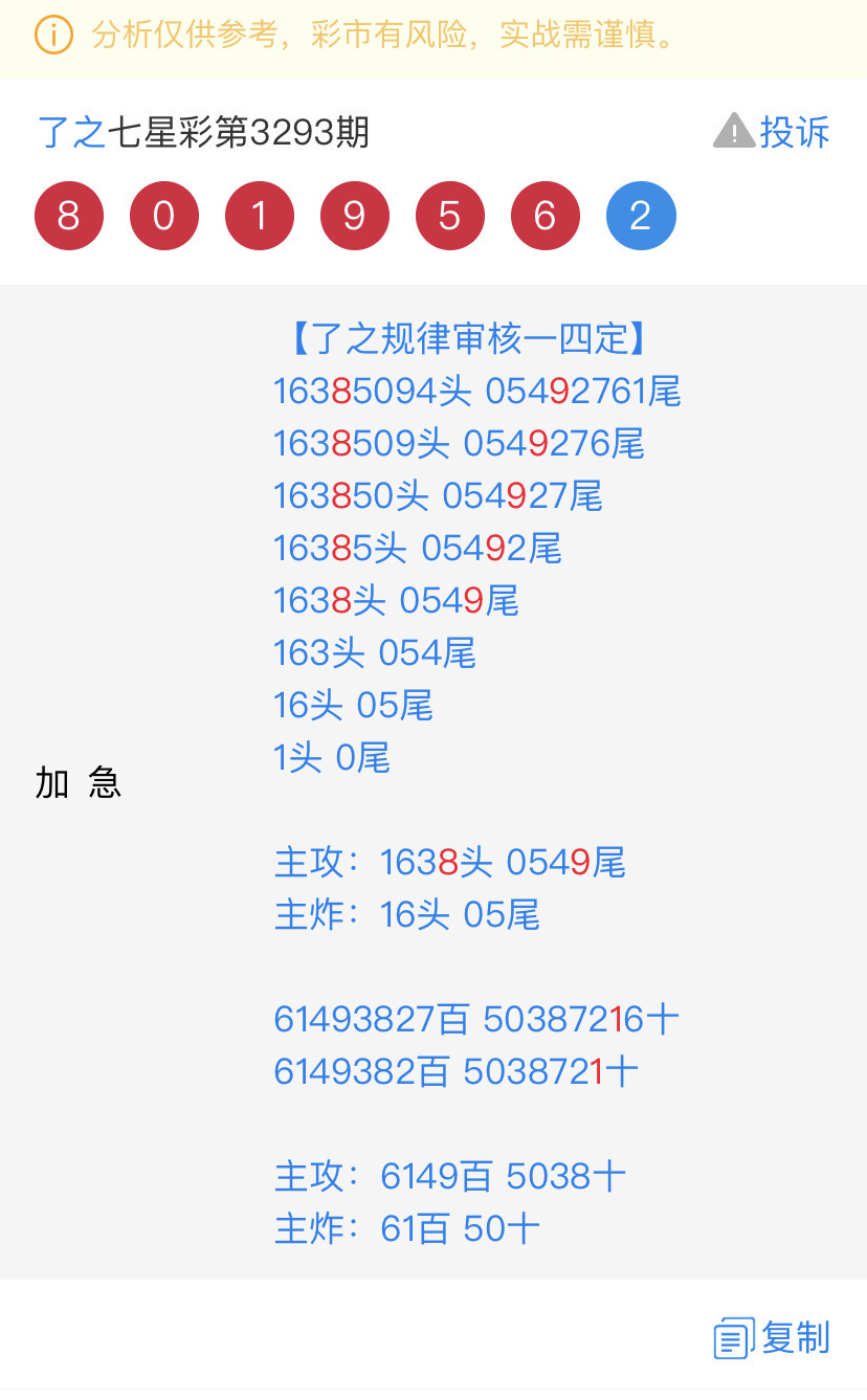 24FA7F4B-8B2A-44C1-BC10-7199AB0210DC.jpeg