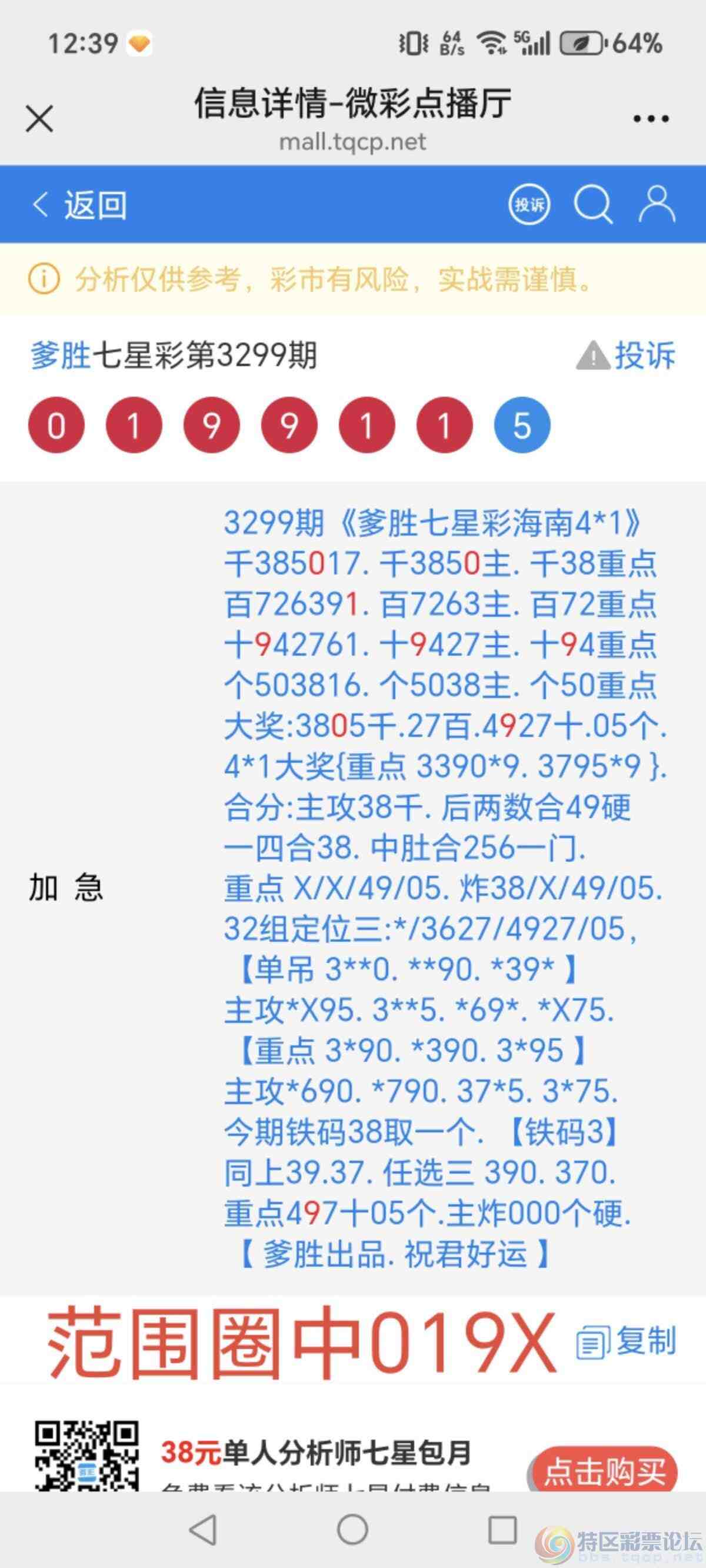 wechat_upload17701801156982ce13aa950