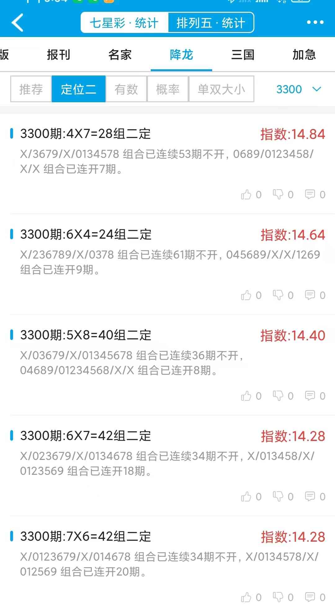 3300����.jpg
