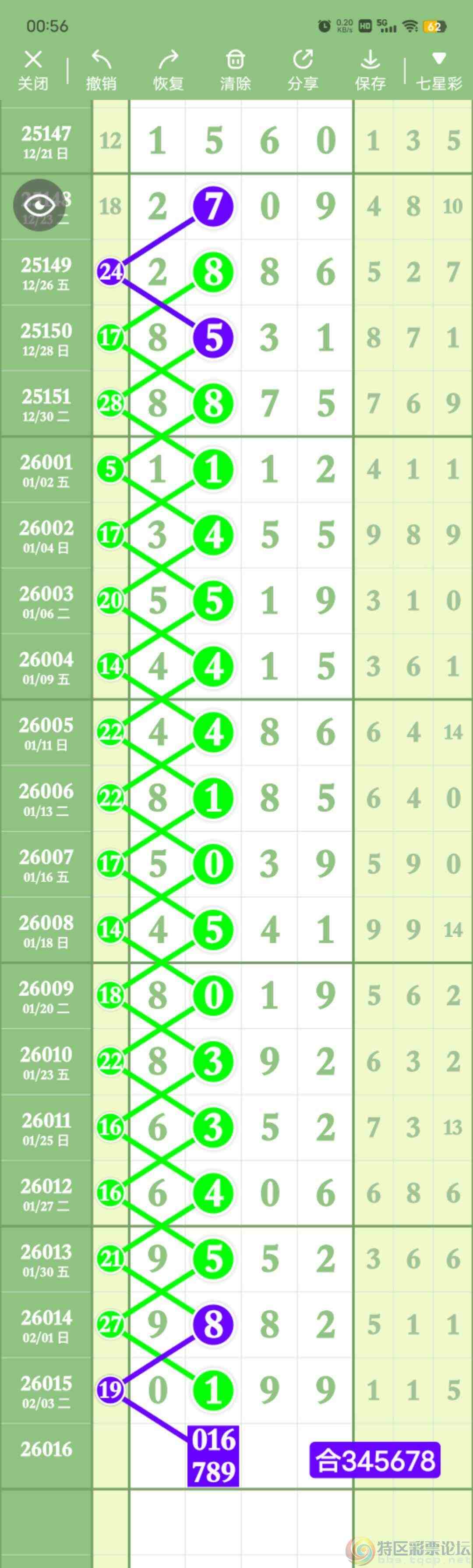 wechat_upload177022470569837c4167b7a