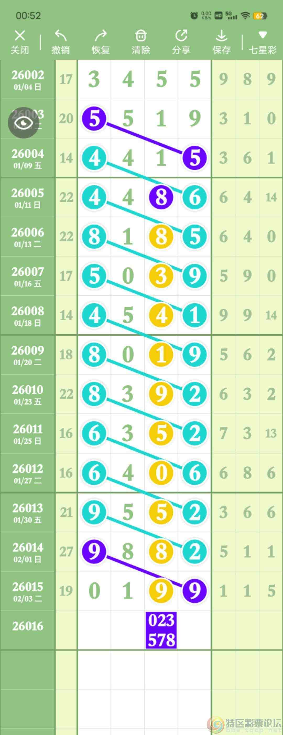 wechat_upload177022470669837c4217f17