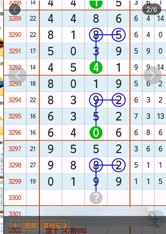 4 (3).png