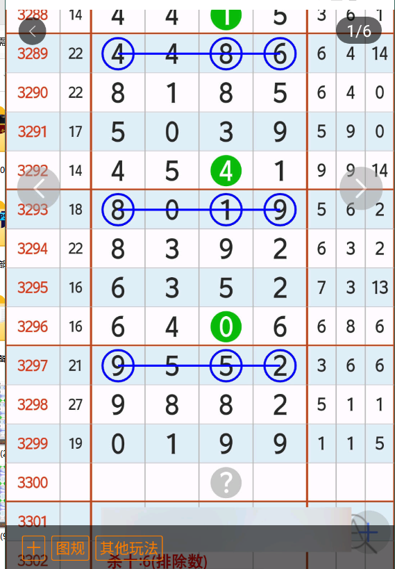 4 (2).png