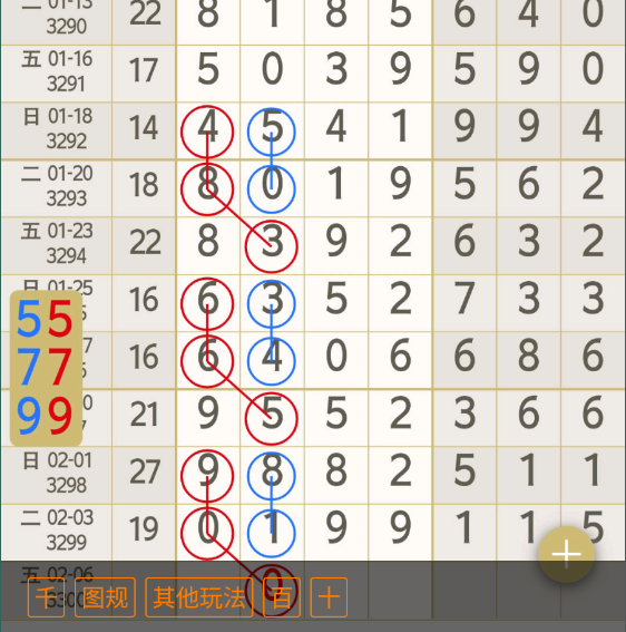 8 (4).png