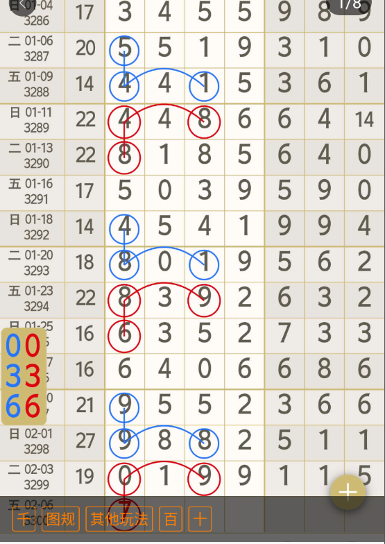 8 (2).png