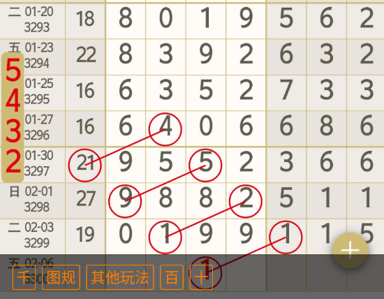 8 (6).png