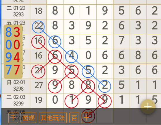 8 (5).png