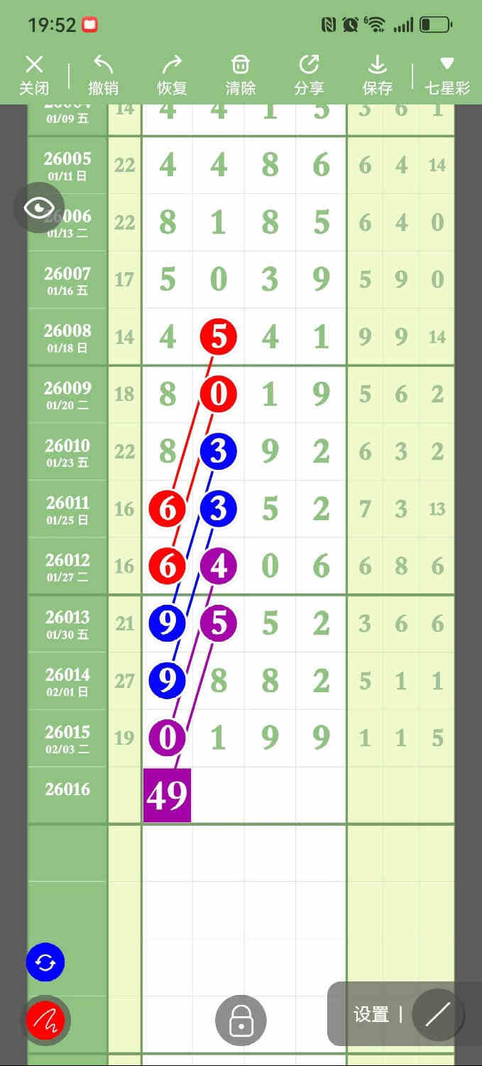 circle_1770291179155.jpg