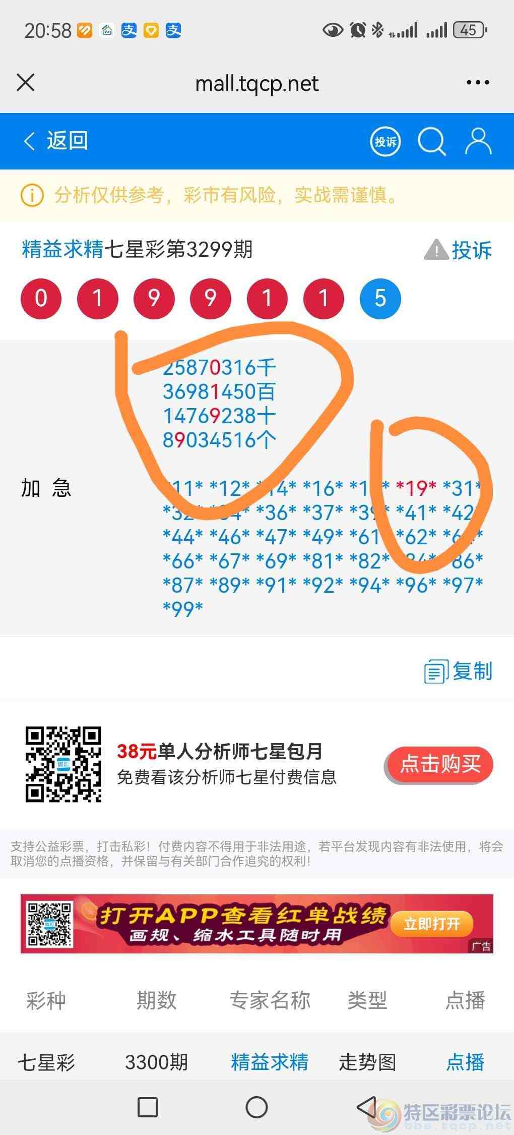 wechat_upload1770296494698494aef360d