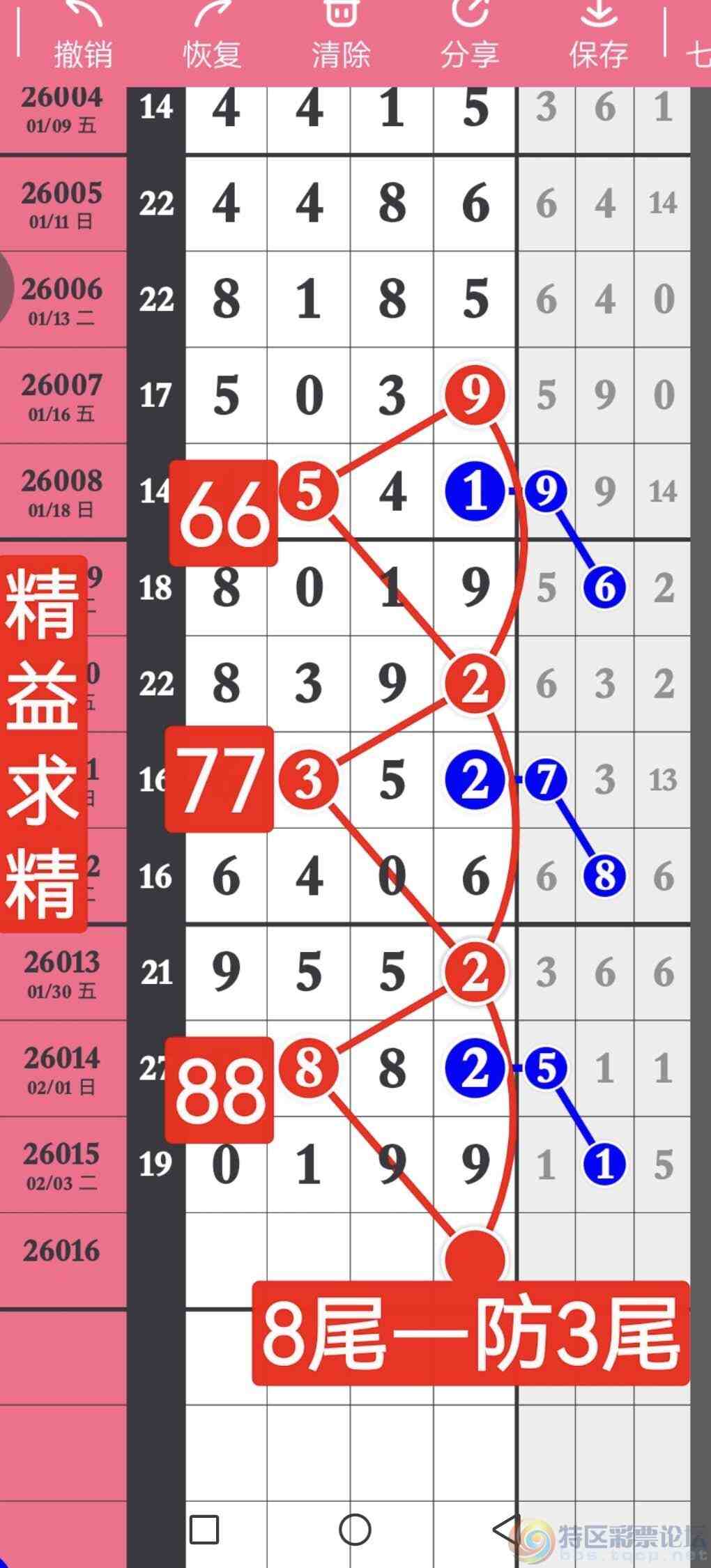 wechat_upload1770296495698494af7865a