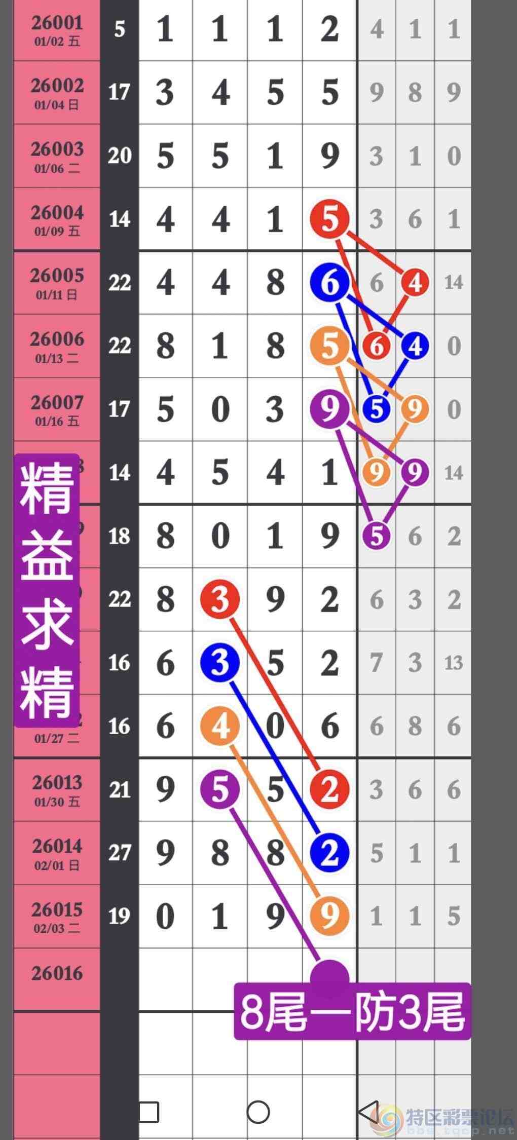 wechat_upload1770296496698494b0167aa