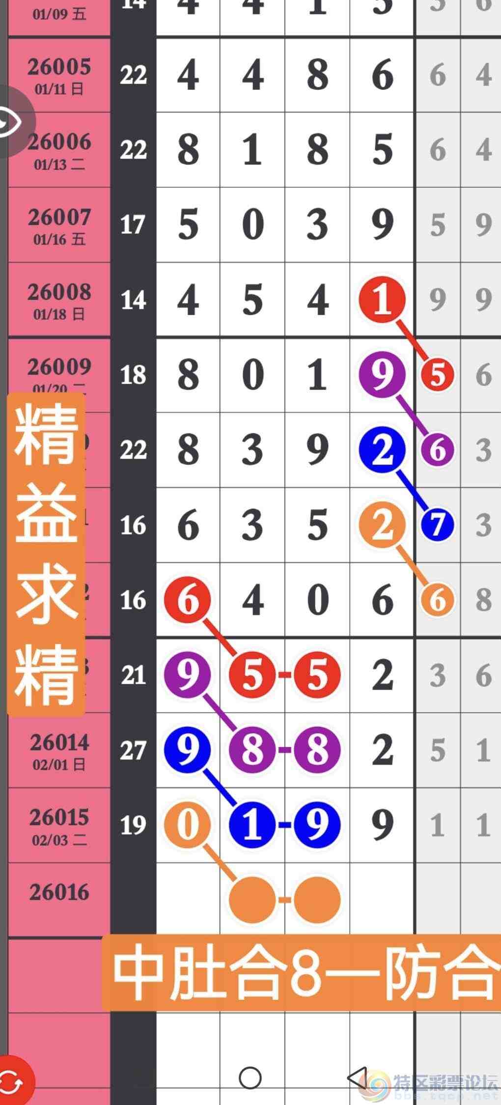 wechat_upload1770296496698494b0a74eb