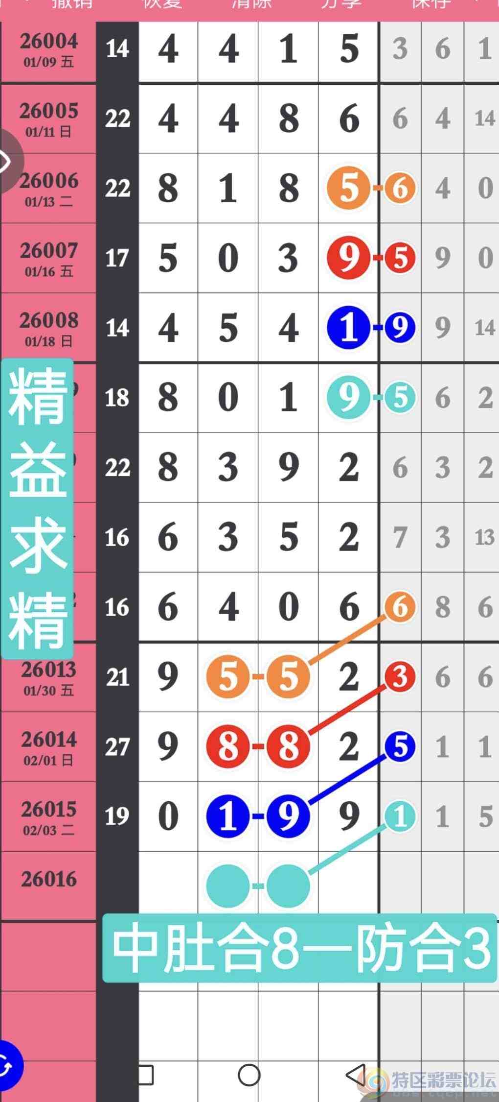 wechat_upload1770296511698494bf0e49f