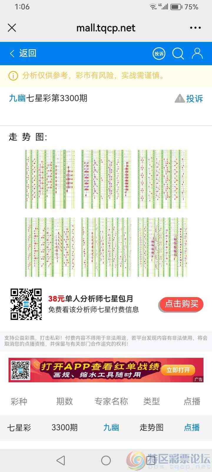 wechat_upload17703112506984ce527b860