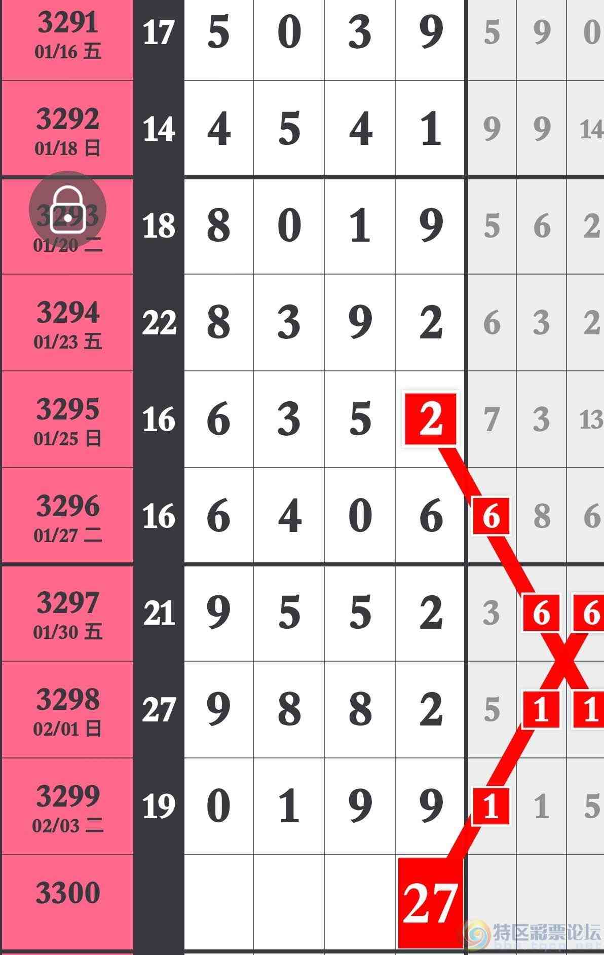 wechat_upload1770341295698543af7b7a0
