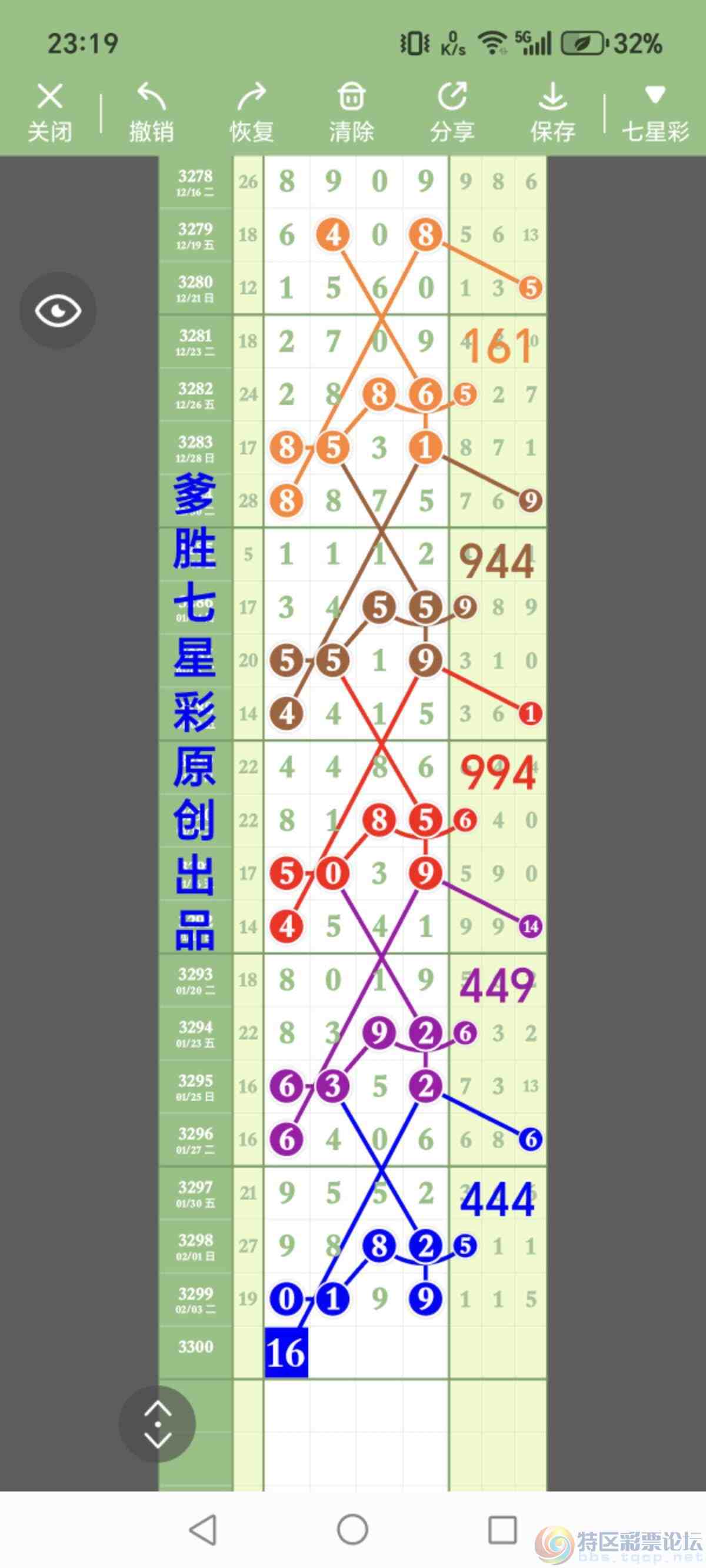 wechat_upload17703422056985473d553b2