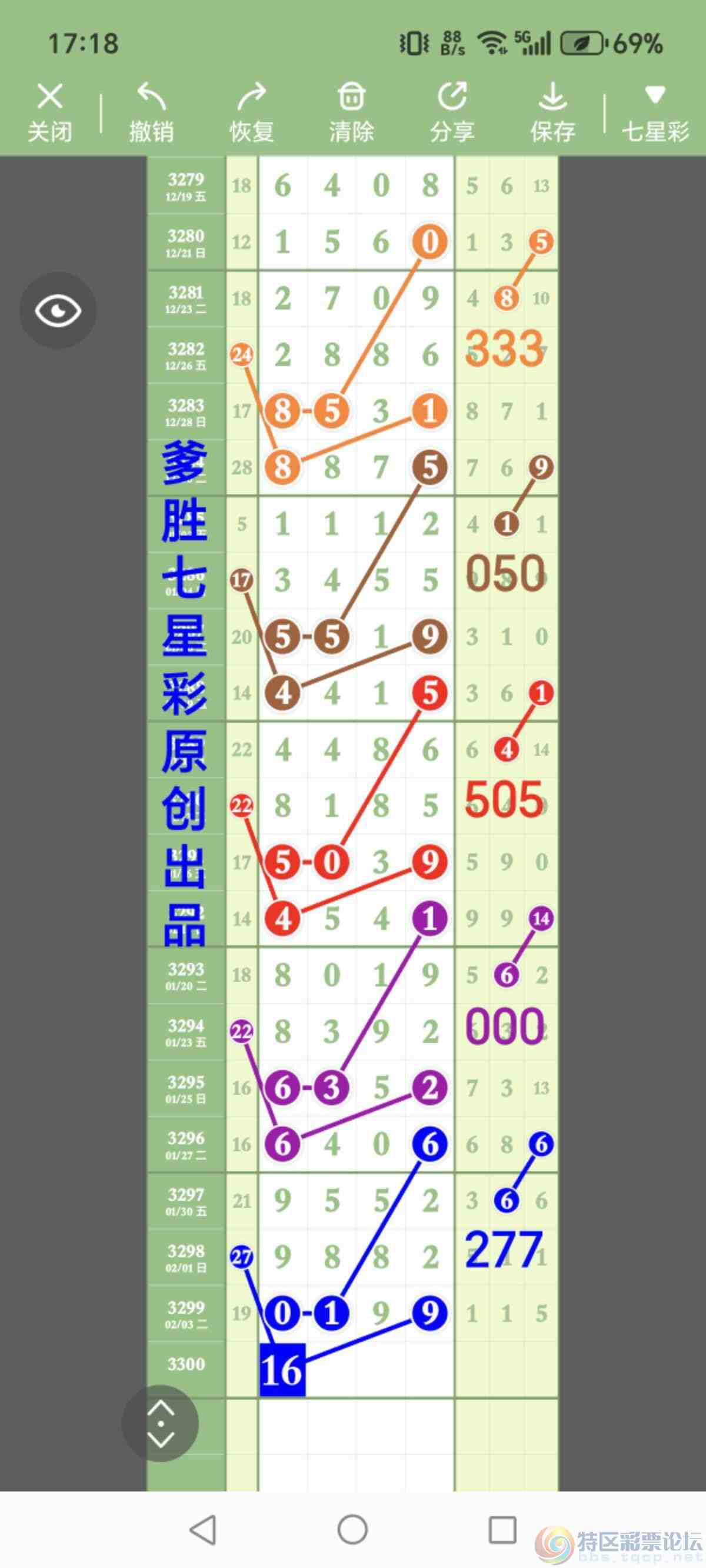 wechat_upload17703422056985473df2e09