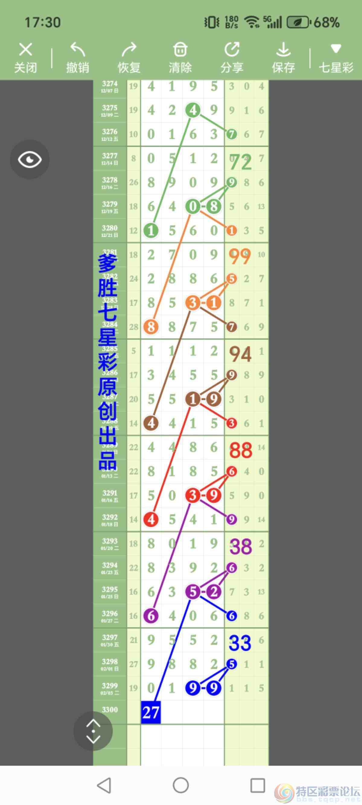 wechat_upload17703422076985473fb7a8b