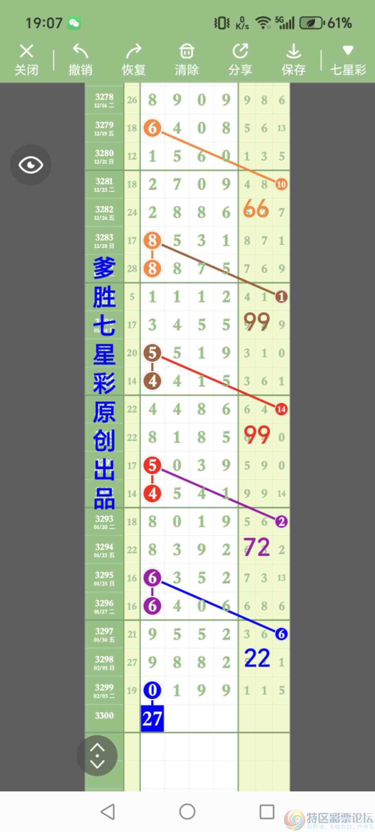 wechat_upload1770342208698547405e4df
