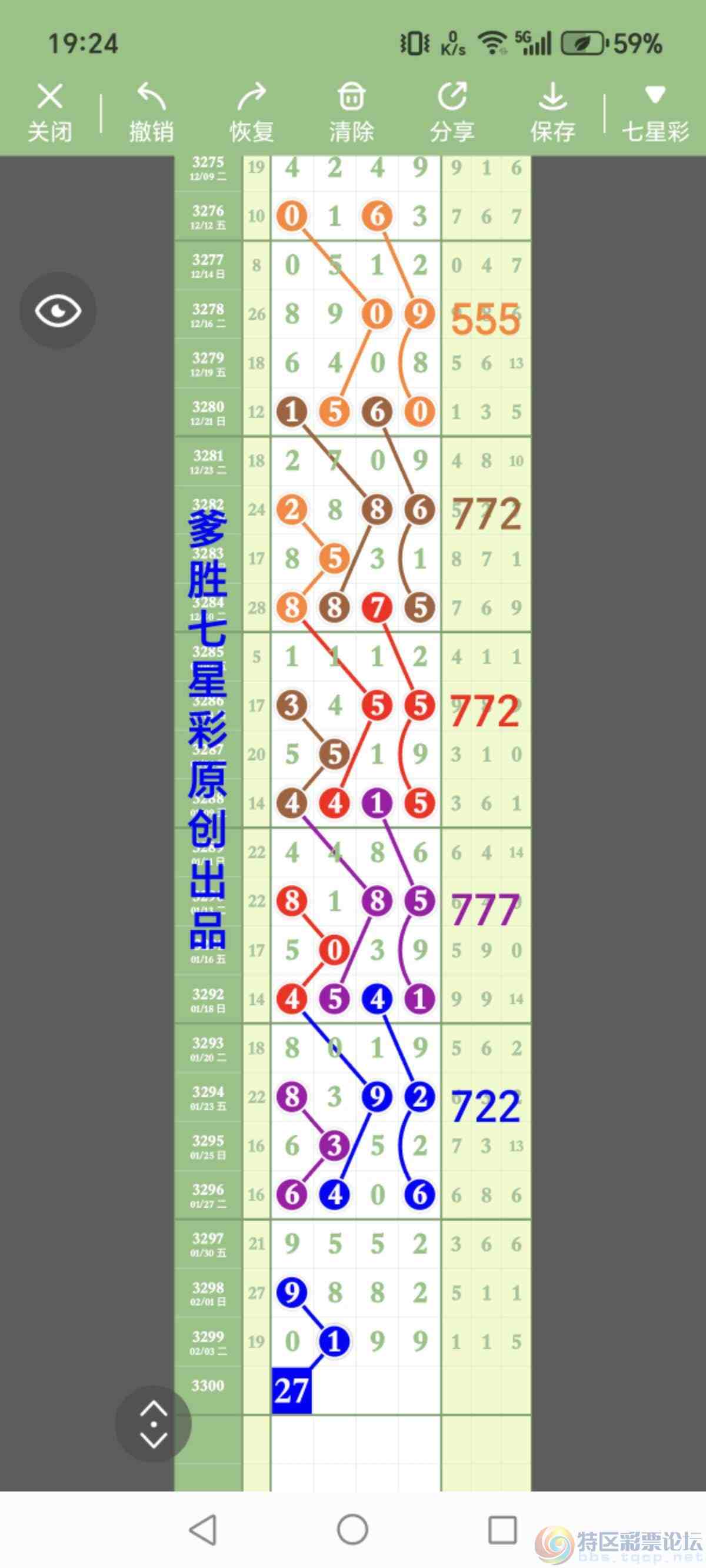 wechat_upload17703422716985477fbcd3c