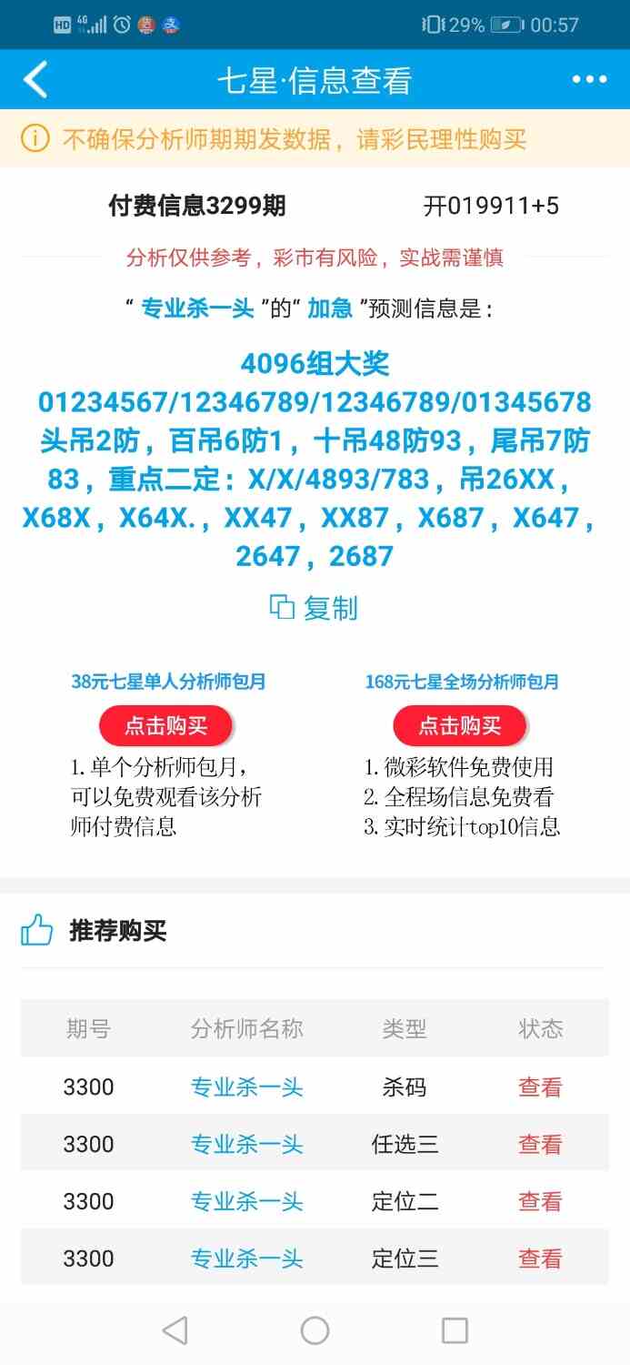 Screenshot_20260206-005742.jpg