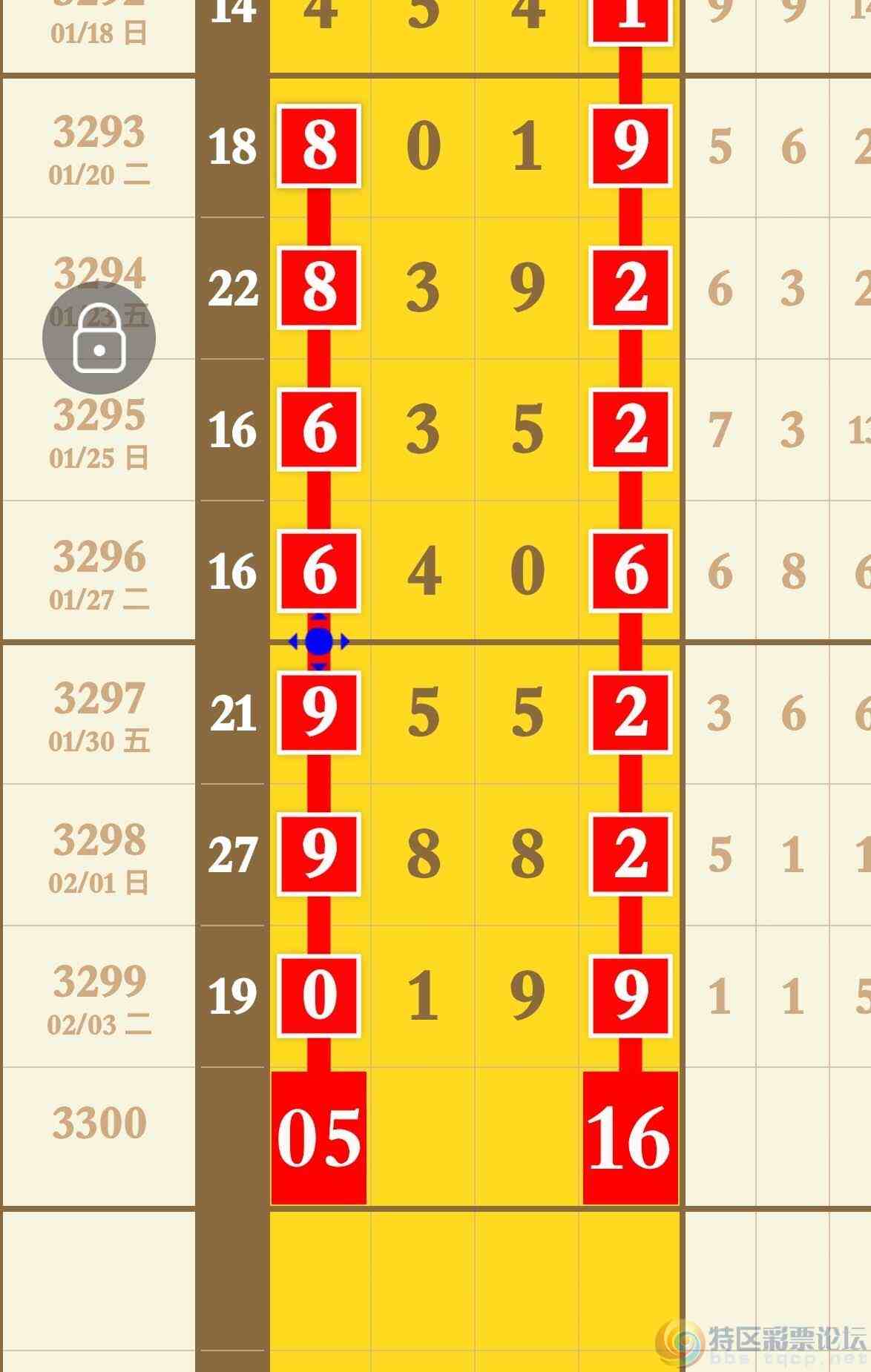 wechat_upload177034888169856151bf8e3