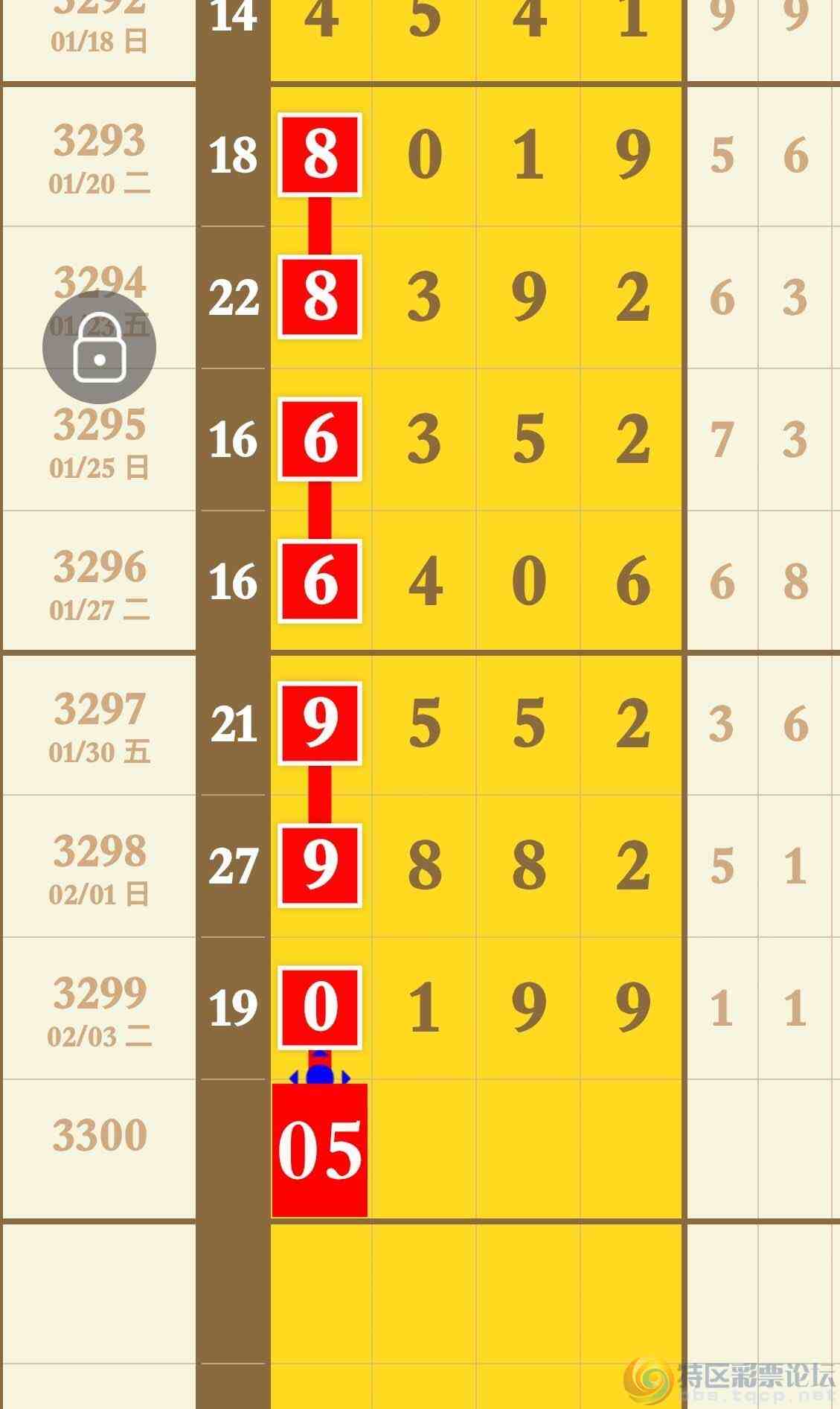 wechat_upload17703488826985615244cba