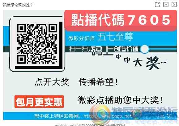 wechat_upload177034888269856152c6e97