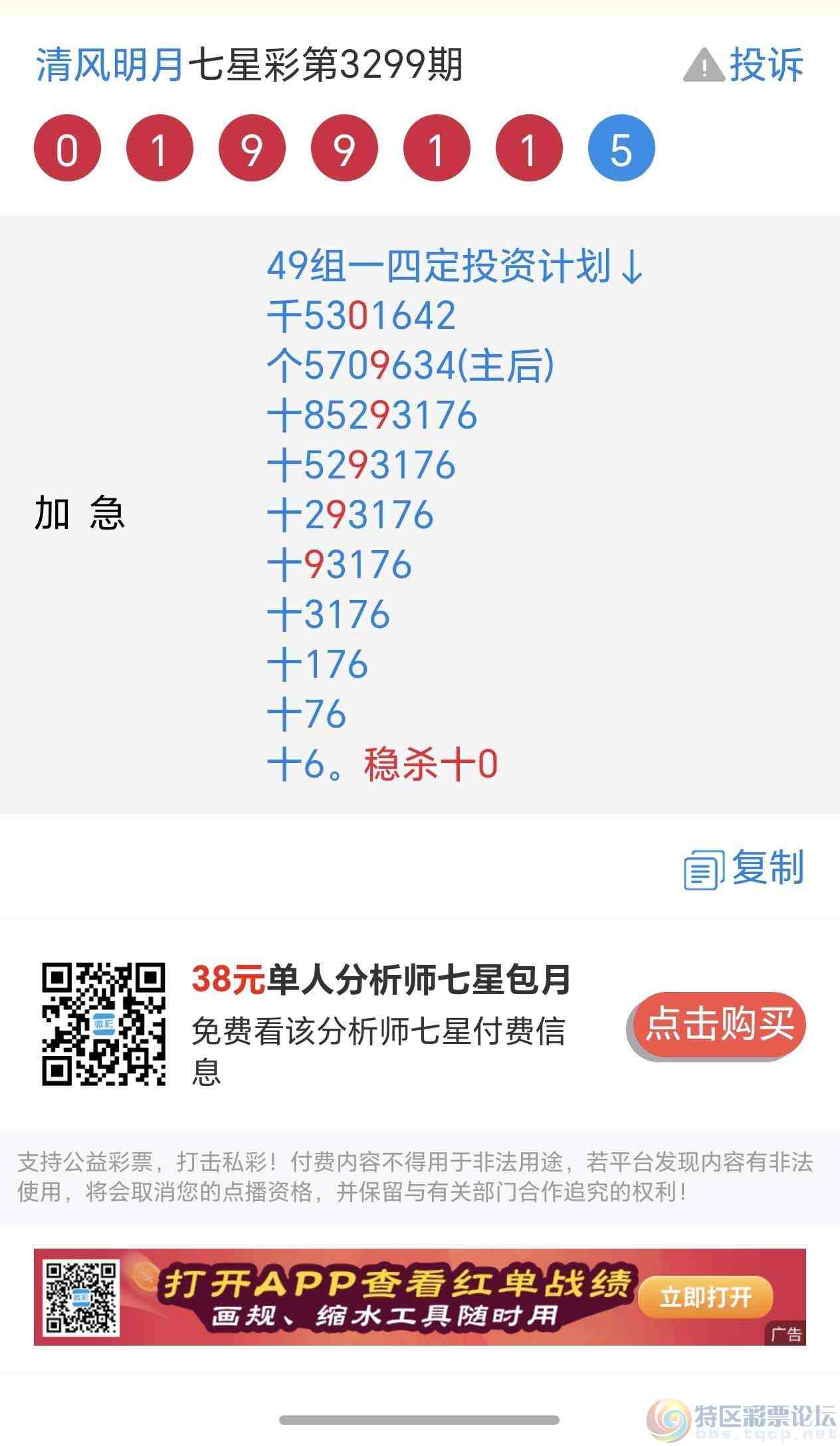 wechat_upload1770348972698561aca9a15