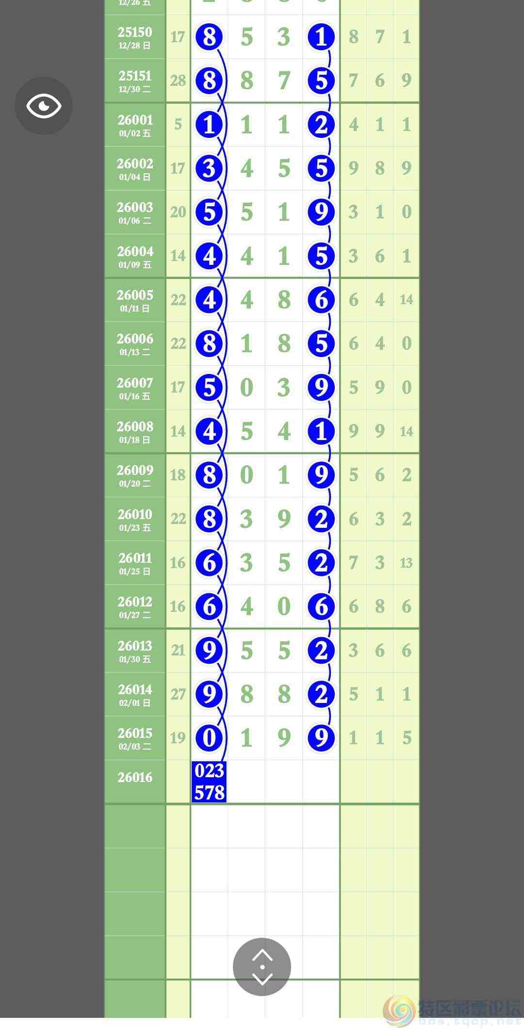 wechat_upload1770351097698569f91b2ff