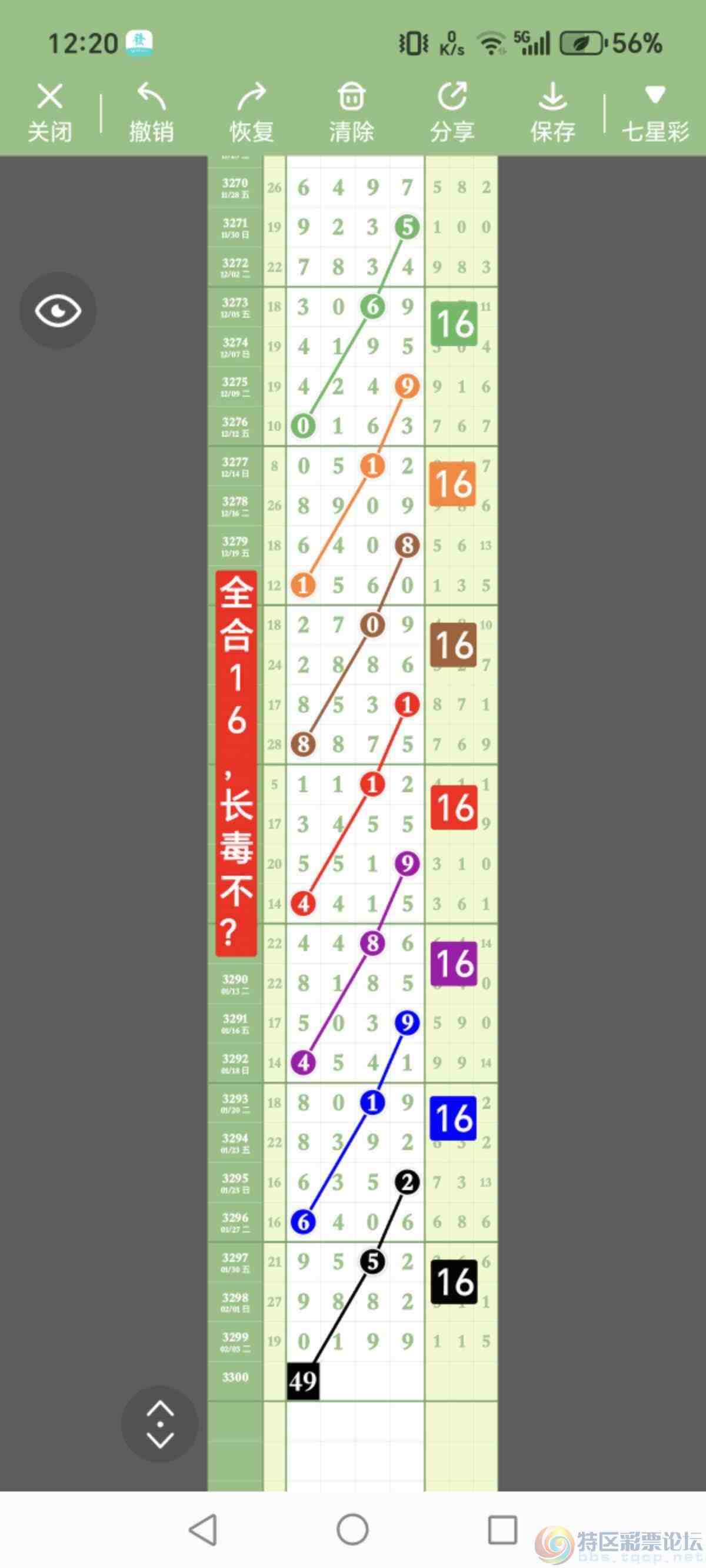 wechat_upload177035166569856c31e5aa2