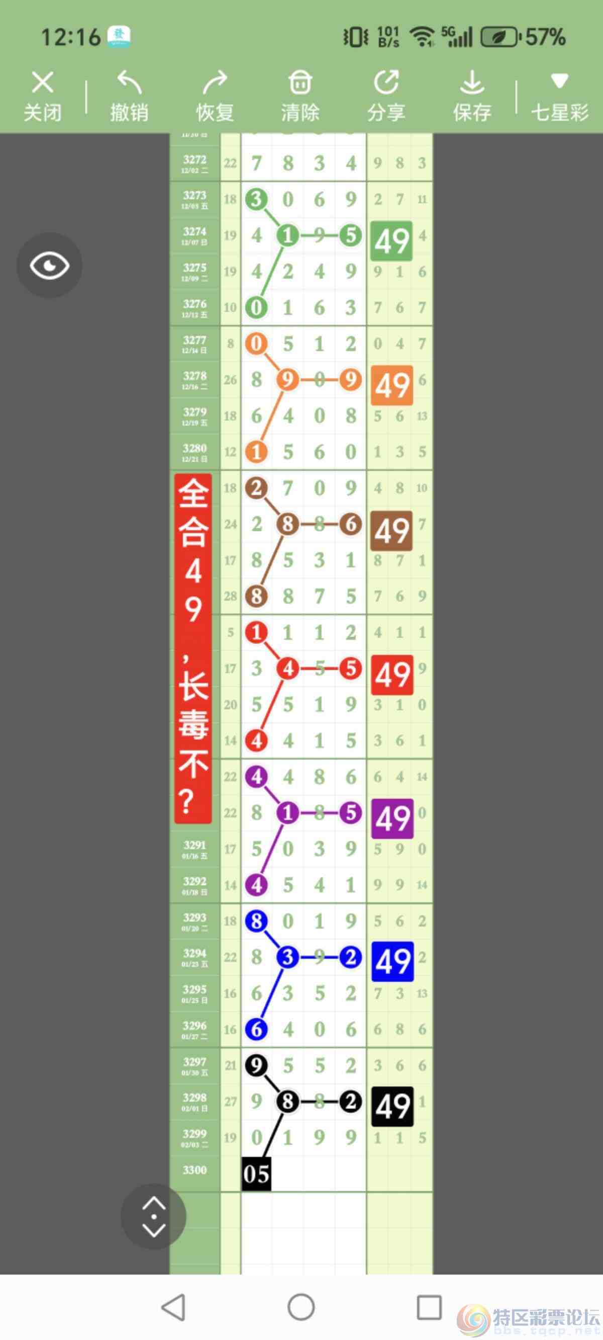 wechat_upload177035166569856c3143c6f