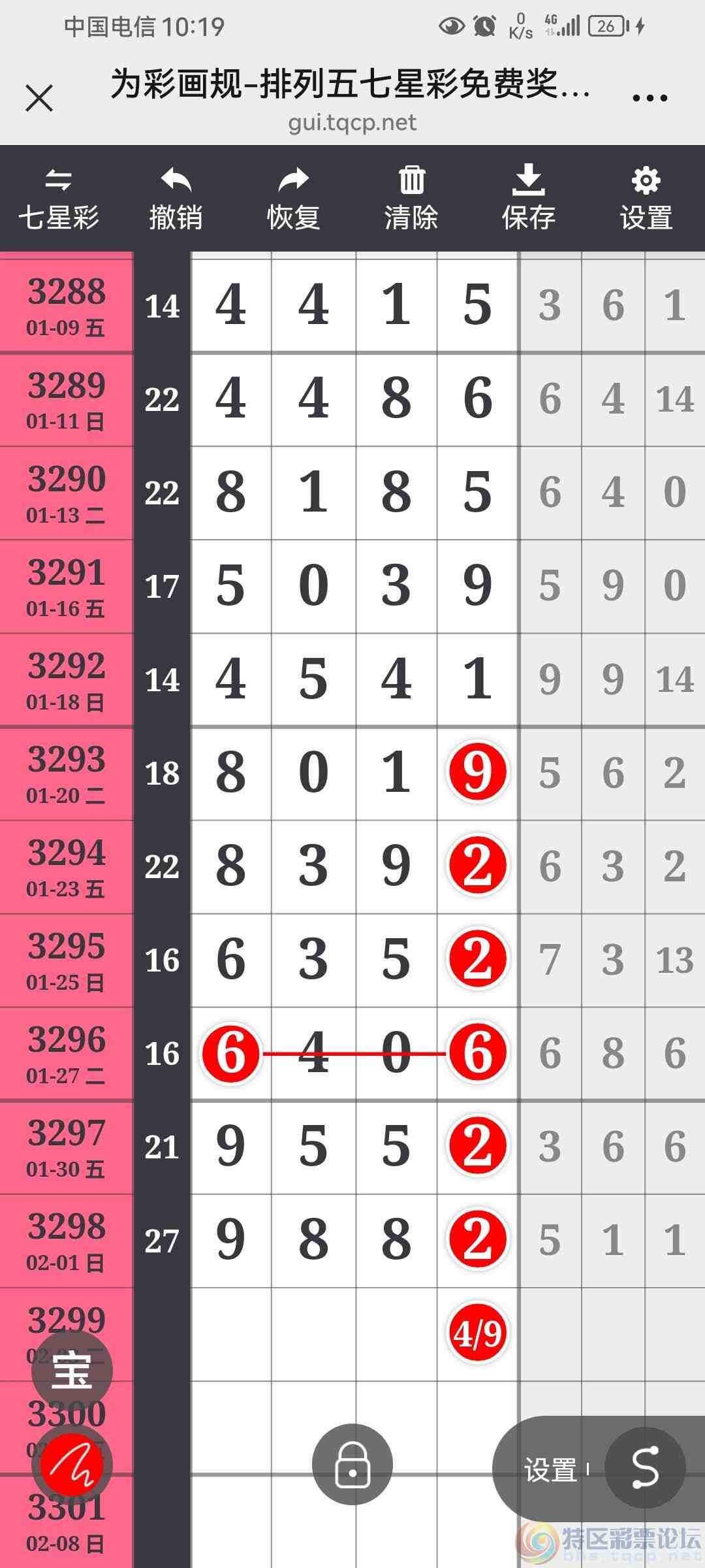 wechat_upload177035242769856f2b04a83