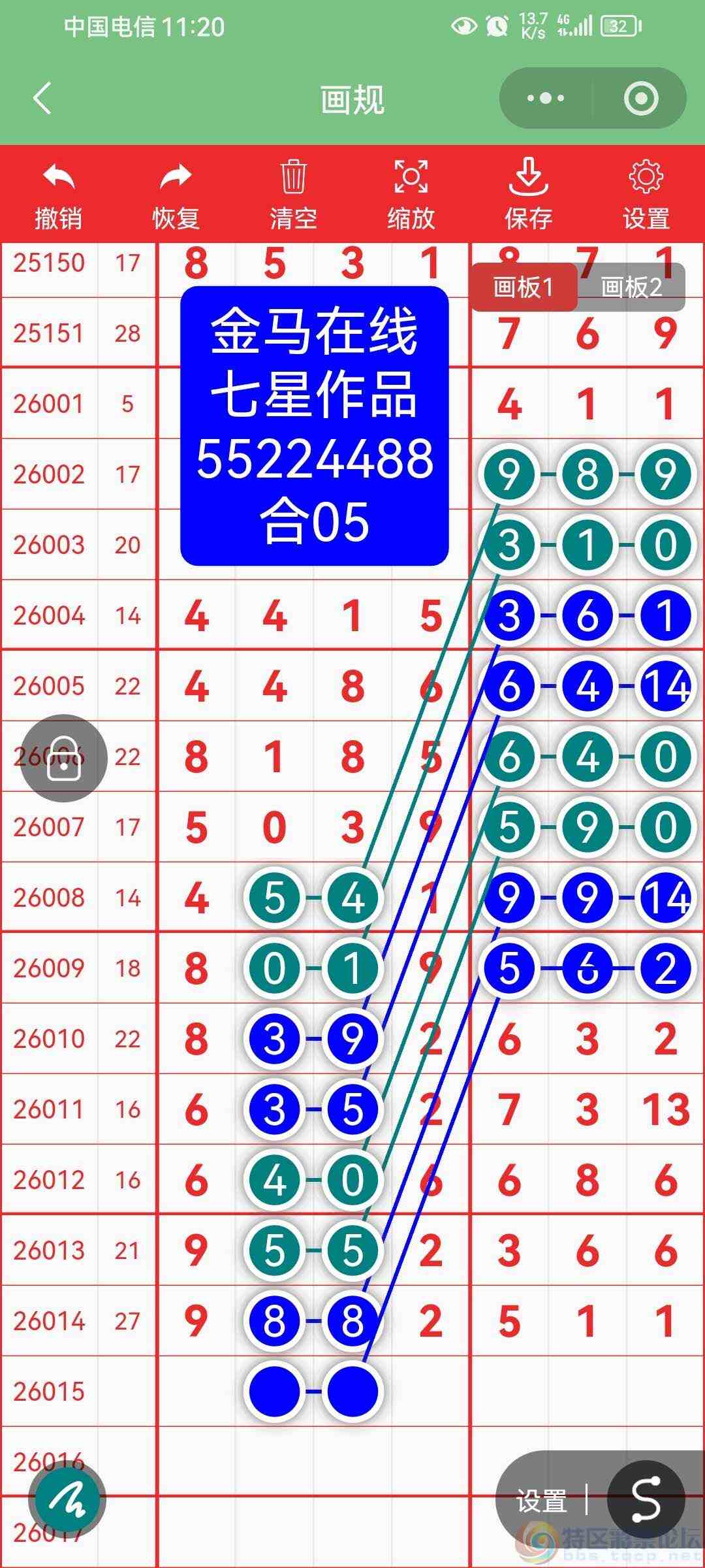 wechat_upload177035242769856f2ba27cb