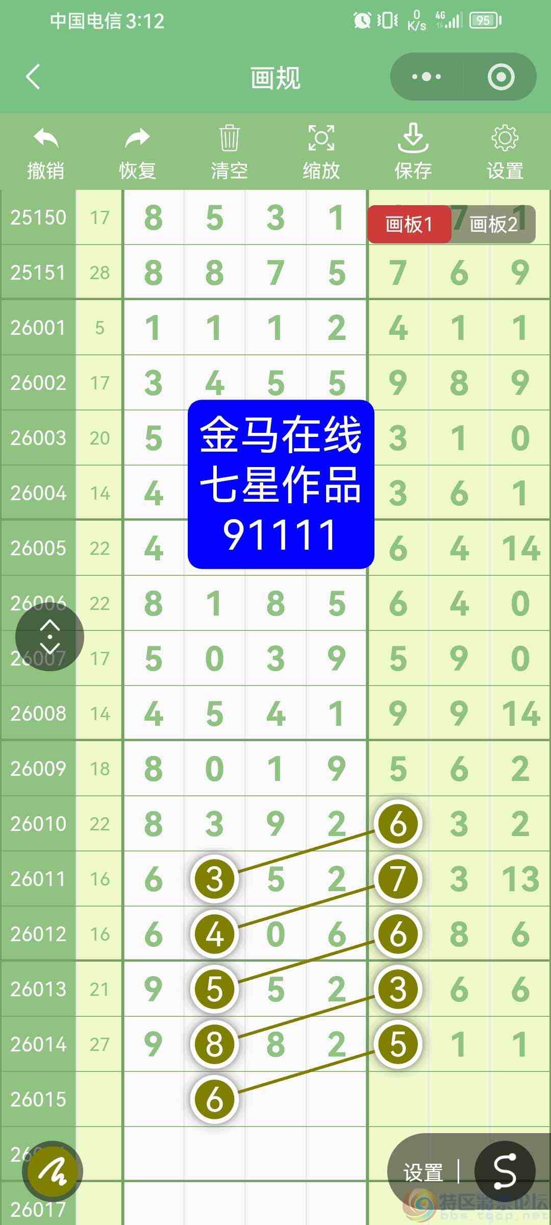 wechat_upload177035242869856f2cd5176