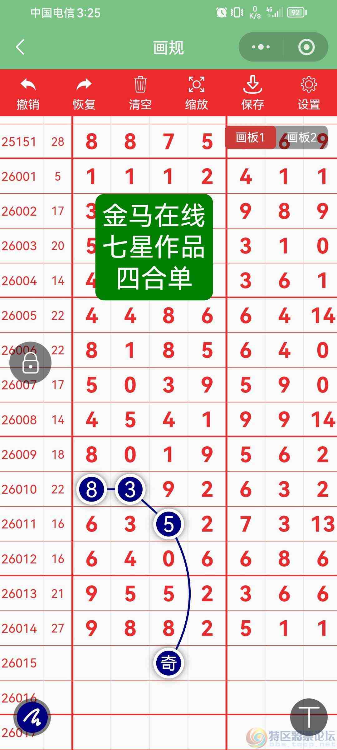 wechat_upload177035242869856f2c435f8