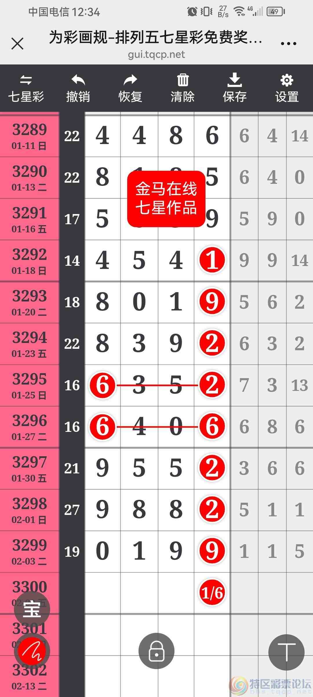 wechat_upload177035249069856f6a638fa
