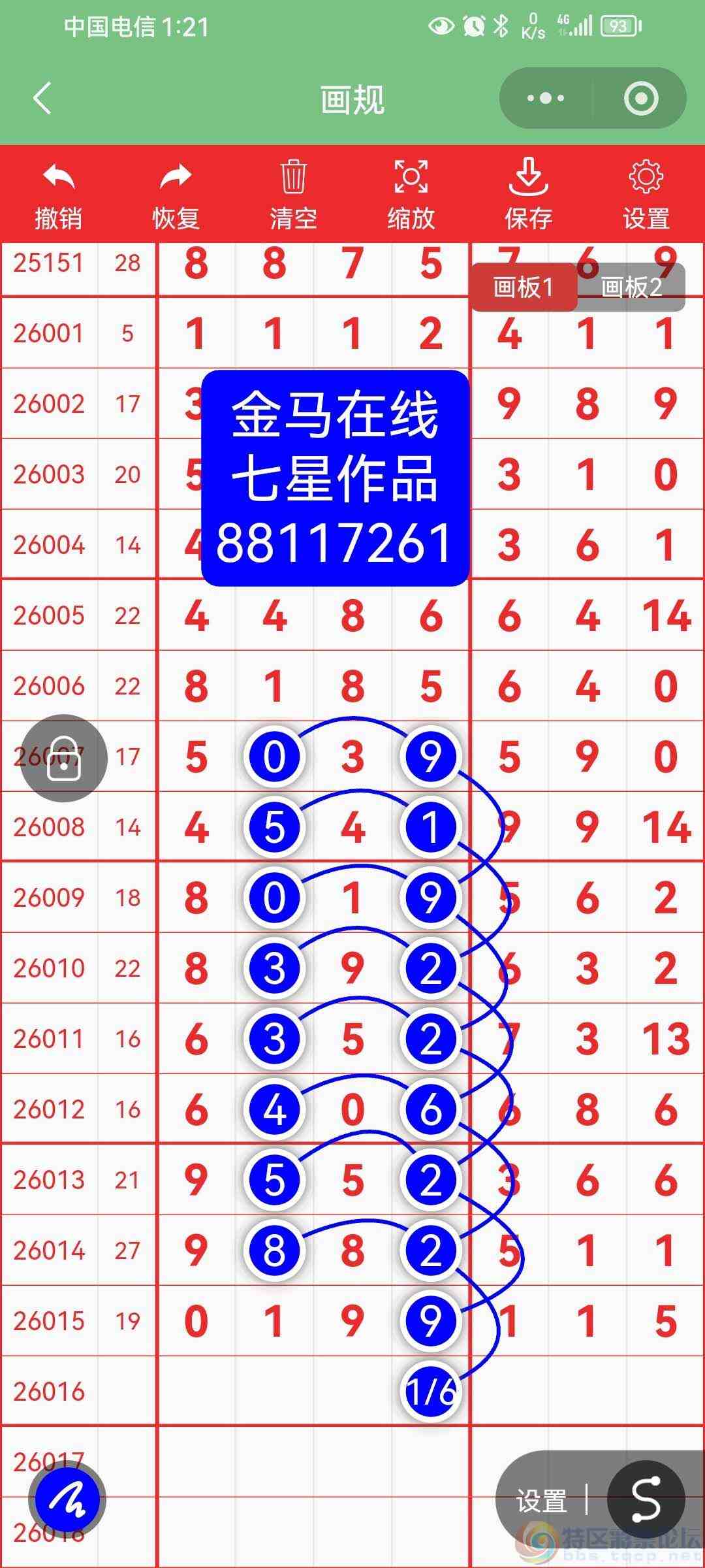 wechat_upload177035251969856f87b3863