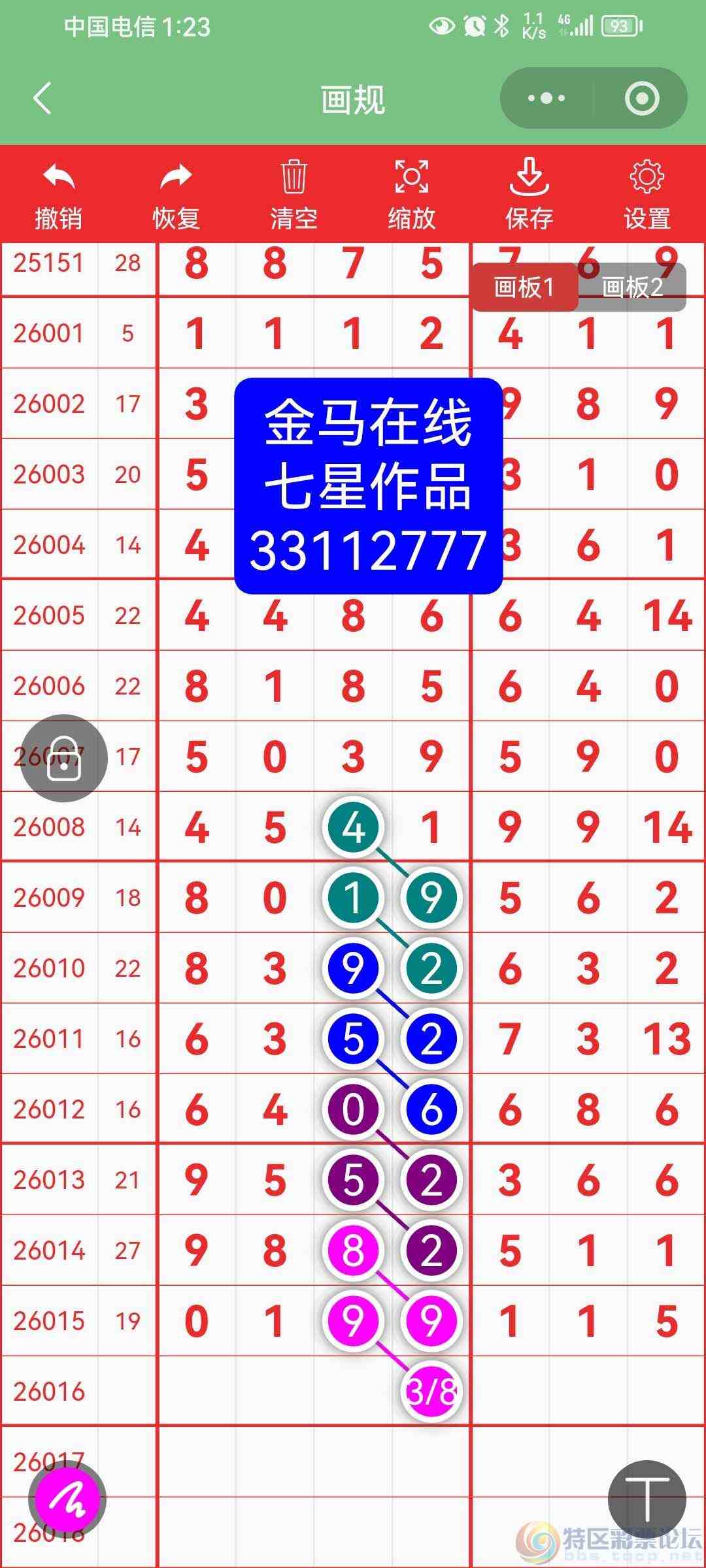 wechat_upload177035254569856fa10b67d