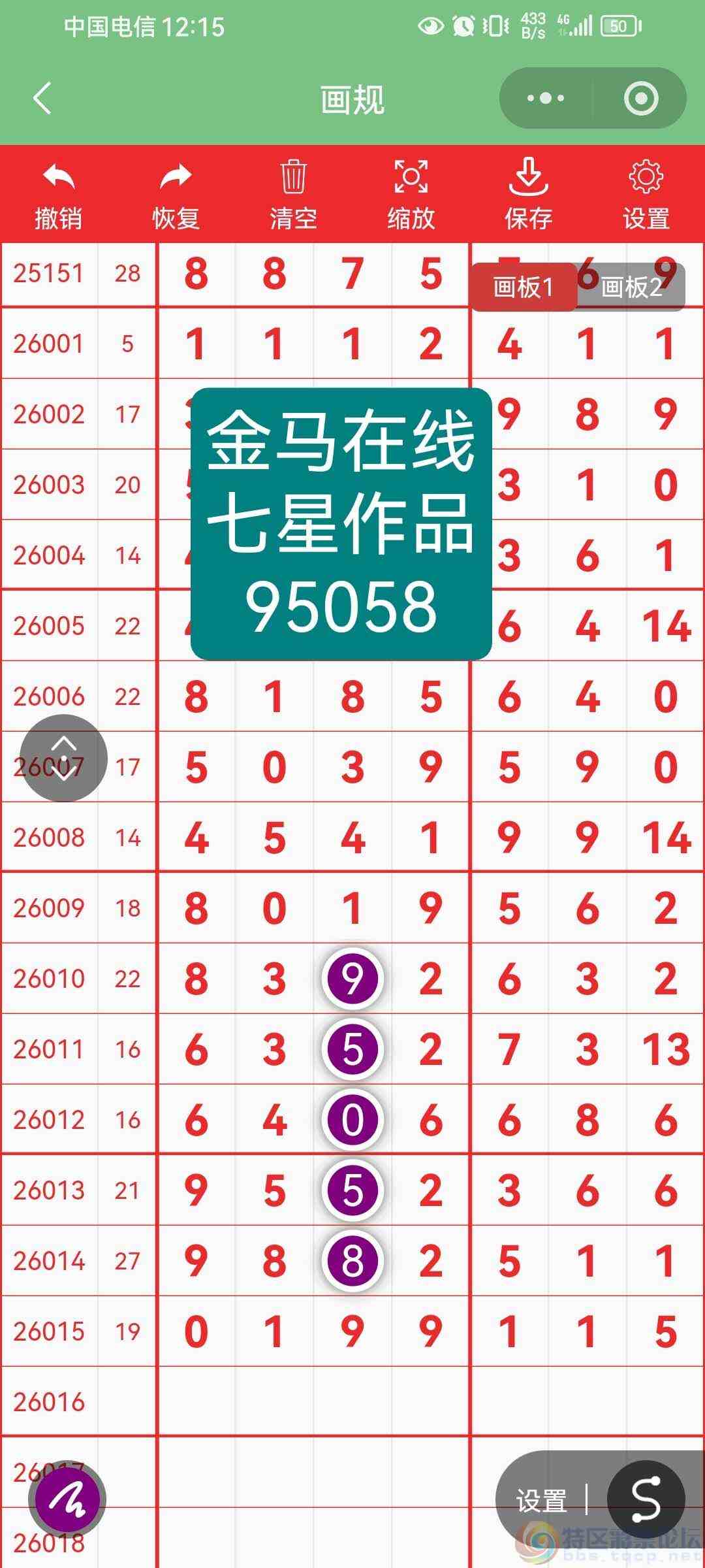 wechat_upload177035257469856fbe7ac11