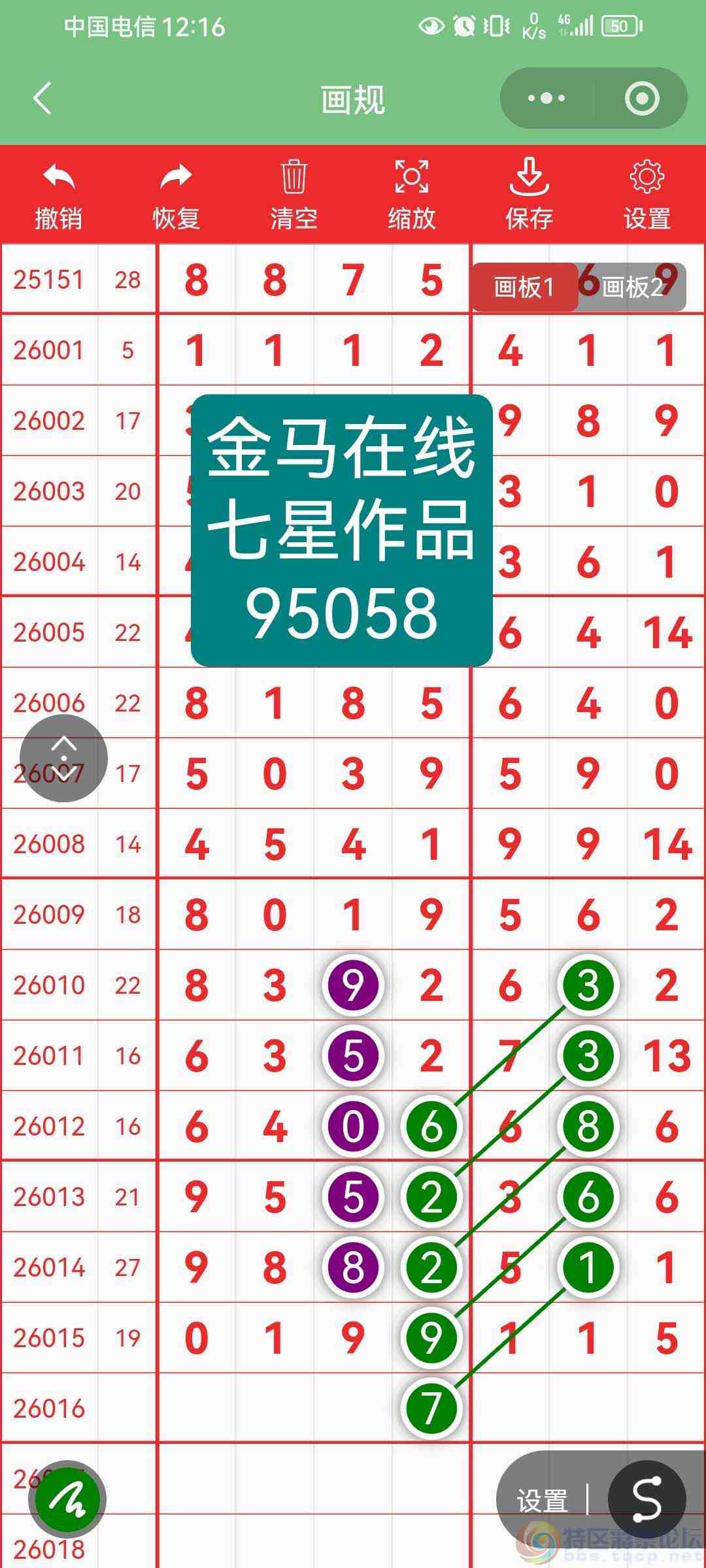 wechat_upload177035257569856fbf16c15