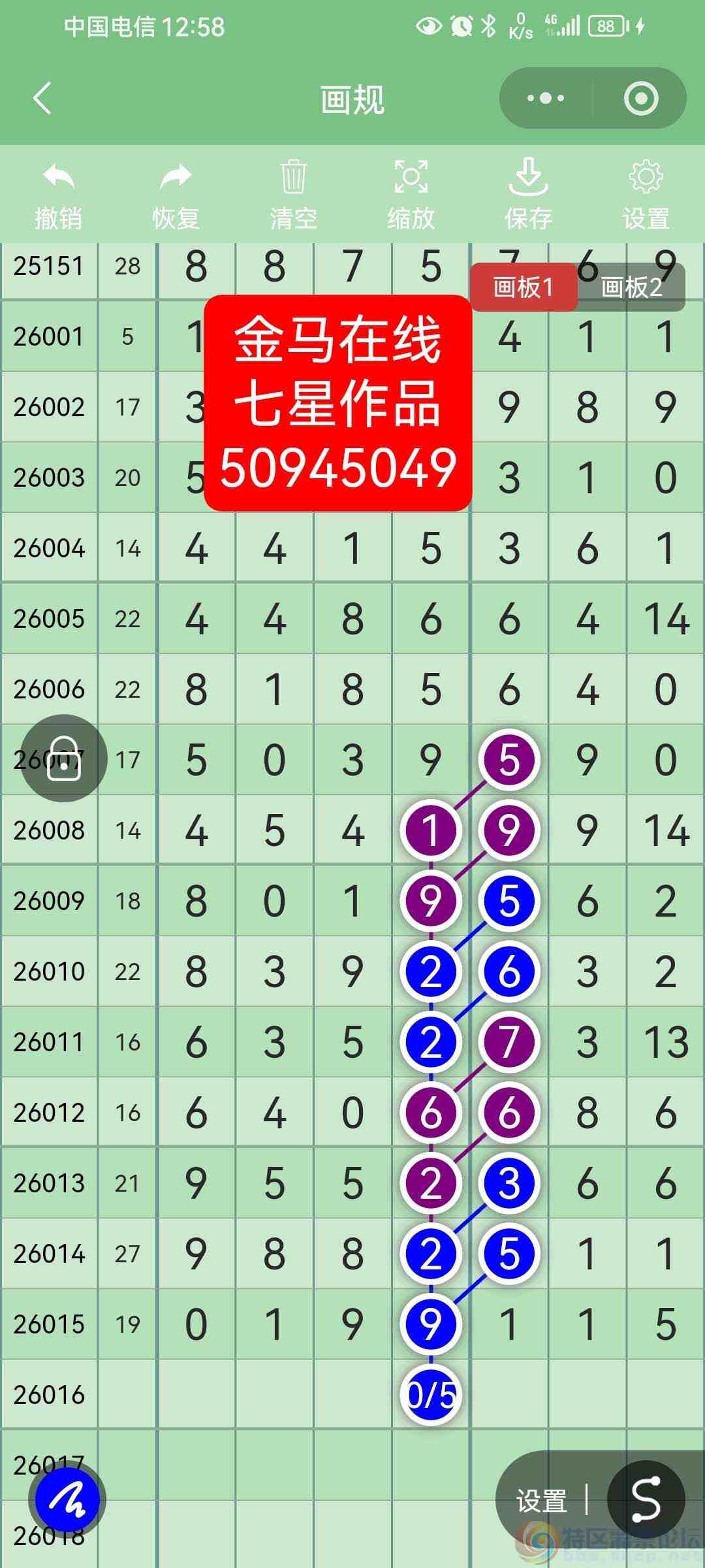 wechat_upload177035260469856fdcc200b