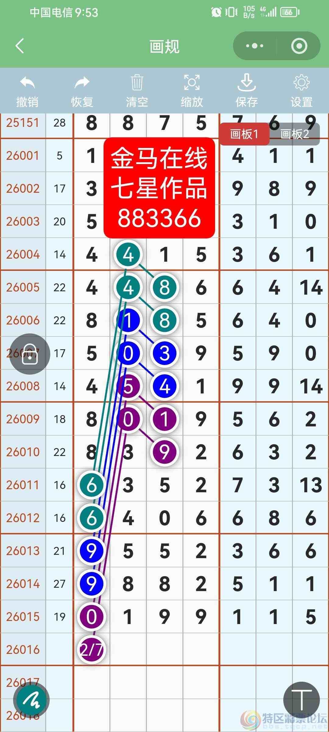 wechat_upload177035264669857006efaca